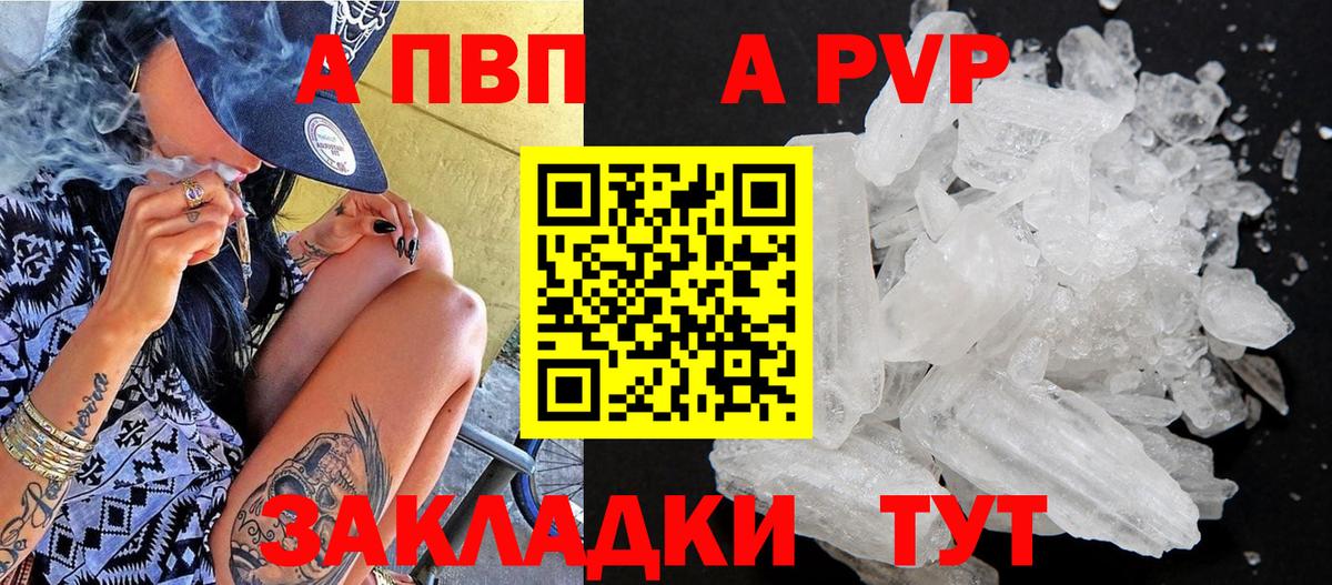 А ПВП СК КРИС Кохма