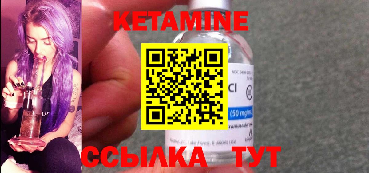 MEGA ссылки  КЕТАМИН VHQ  Вход с VPN  Кохма 