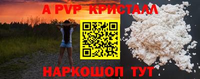 spice Бузулук