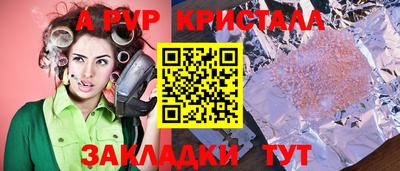 метадон Будённовск