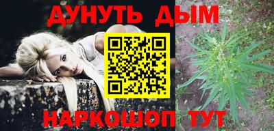 дистиллят марихуана Бугуруслан