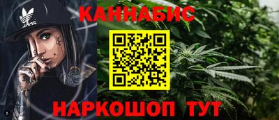дистиллят марихуана Бугуруслан