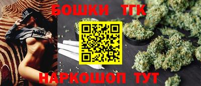 дистиллят марихуана Бугуруслан