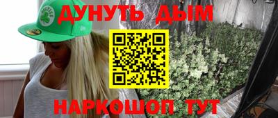 метадон Будённовск