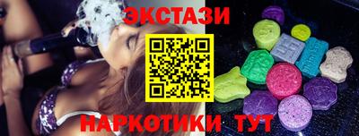 spice Бузулук