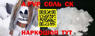 spice Бузулук