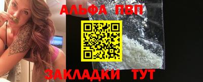 spice Бузулук