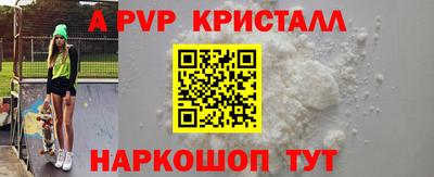 spice Бузулук