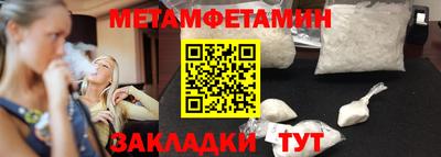 соль курить ск Ковров