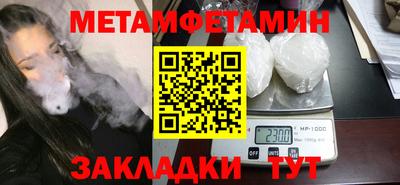 метадон Будённовск