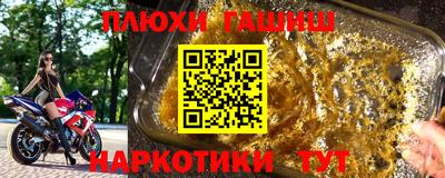 дистиллят марихуана Бугуруслан