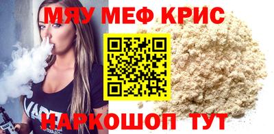 spice Бузулук