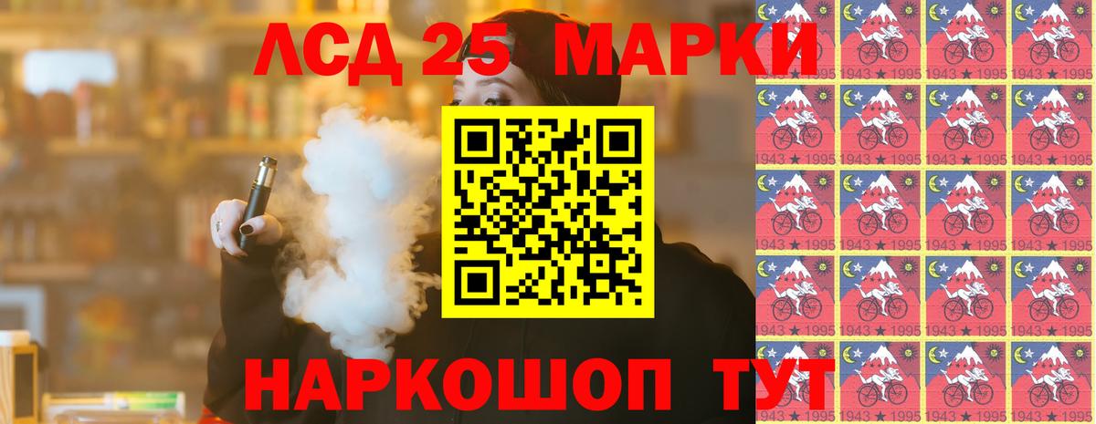LSD-25 экстази  Вход с VPN  LSD-25 экстази ecstasy  Кохма  ЛСД экстази кислота 
