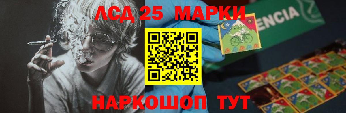 ГАШ  Бошки Шишки  Меф   КЕТАМИН  Бошки Шишки  COCAIN  Кохма  Гашиш  Вход с VPN 