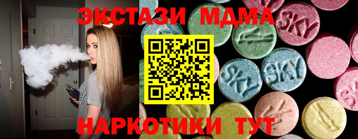 МДМА VHQ Кохма