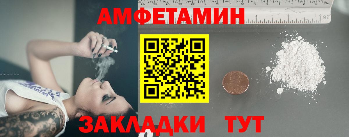 Метамфетамин витя  Первитин  Вход с VPN  Кохма  Метамфетамин витя 